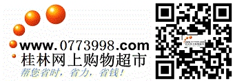 合并0773logo与二维码的图片.png